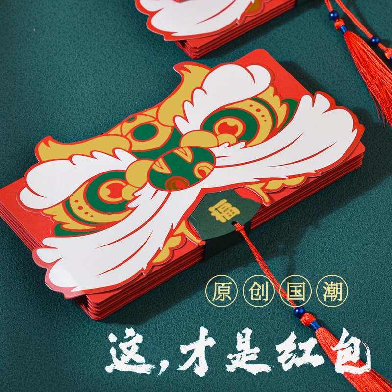 最新款压岁钱折叠红包拜年结婚乔迁生日折叠式生日礼物新年红包