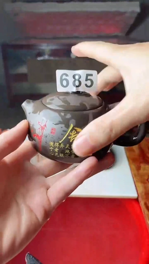 【闪购商品】紫砂茶壶685