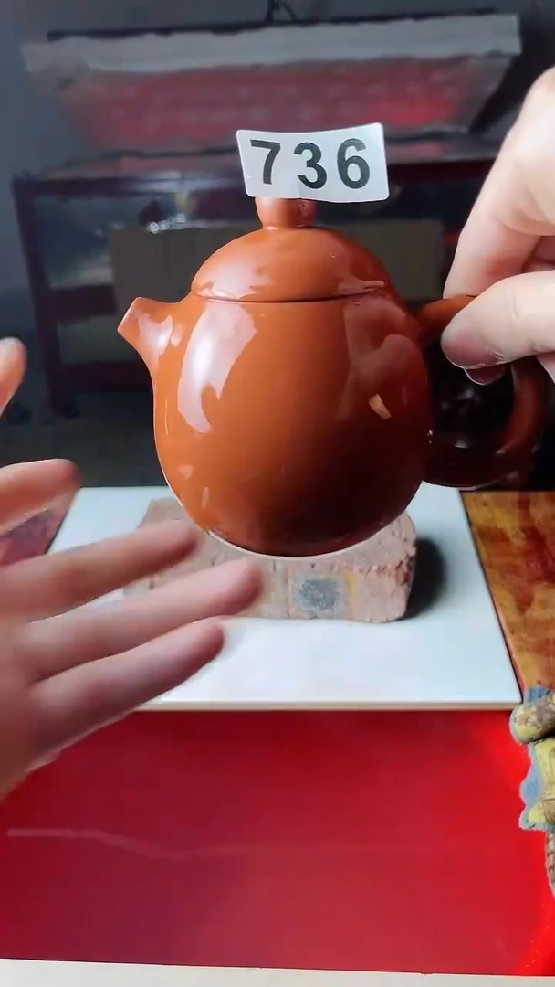 【闪购商品】紫砂茶壶736