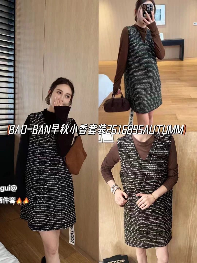 【时尚女王】条纹背心裙＋长袖打底衫两件套！套装