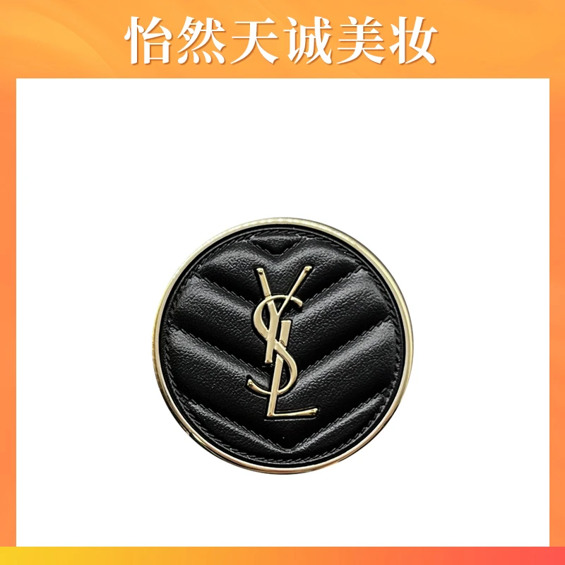 YSL/圣罗兰圣罗兰明彩轻垫粉底液B20/明彩粉光轻垫粉底液B10