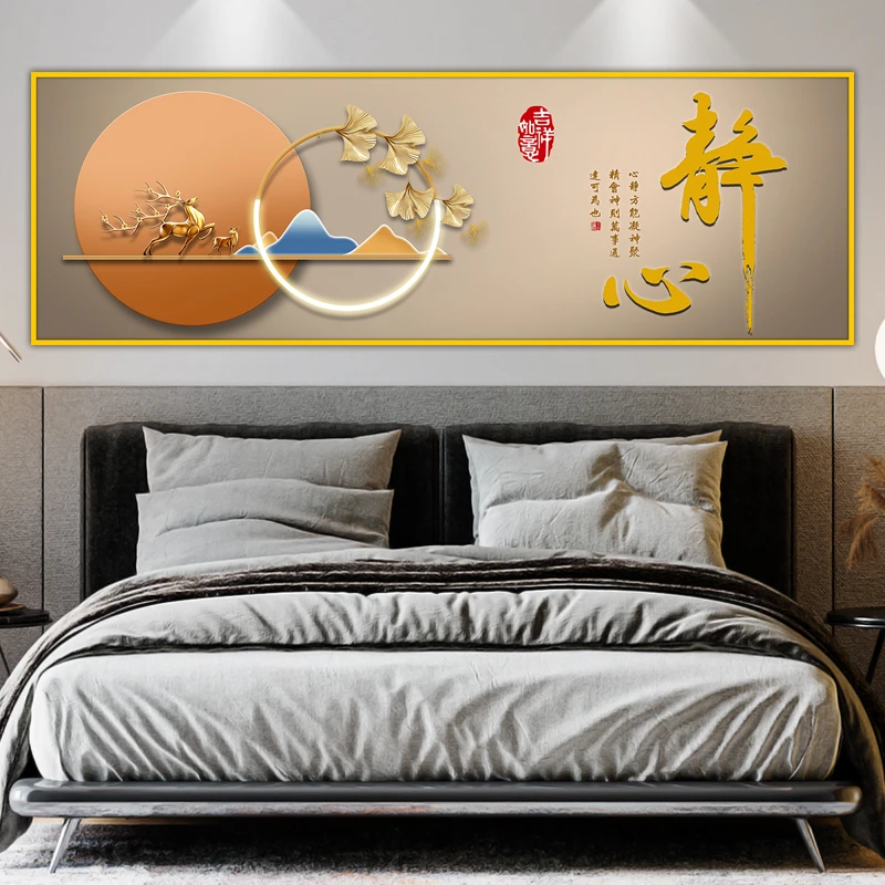 卧室床头装饰画自粘墙贴纸画酒店宾馆客厅房间沙发背景墙壁纸贴画