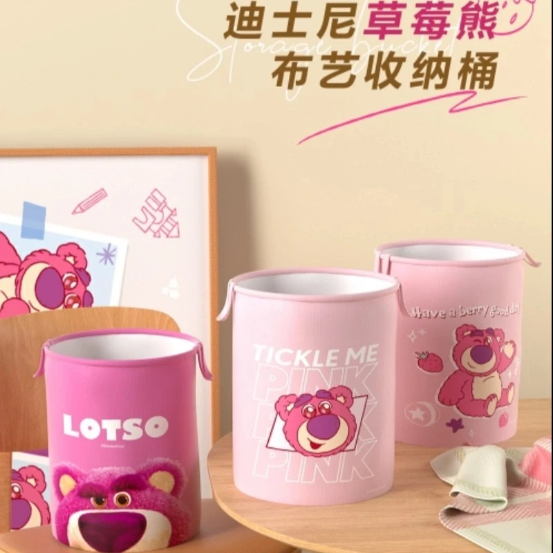 Disney/迪士尼米奇草莓熊布艺收纳桶脏衣篓玩具篓卡通可爱收纳篓