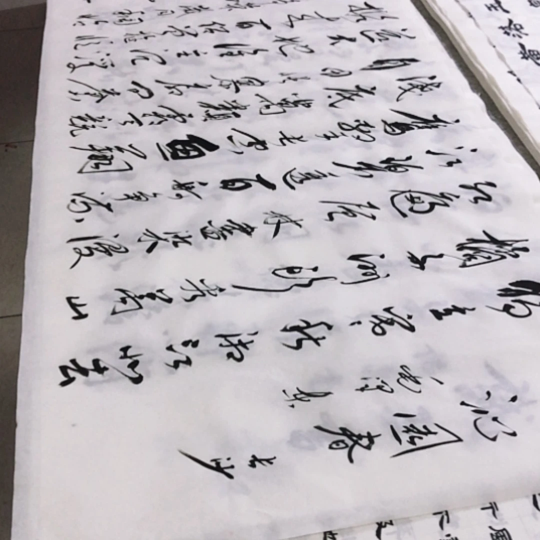 【闪购商品】书法唐*鹤王正召老师打包9张