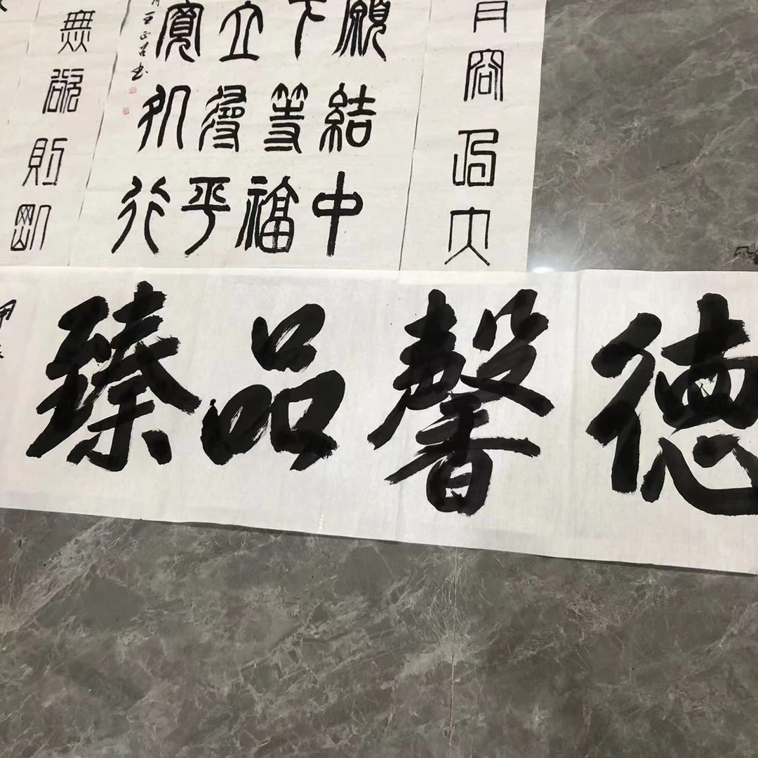 宣纸三张 王正召宣纸