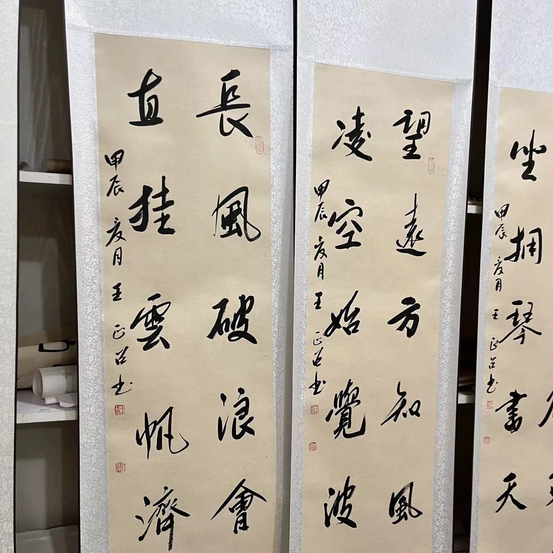 卷轴两个王正召望远 长风宣纸