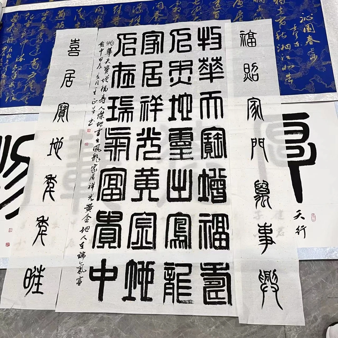 宣纸物华天宝中堂 王正召