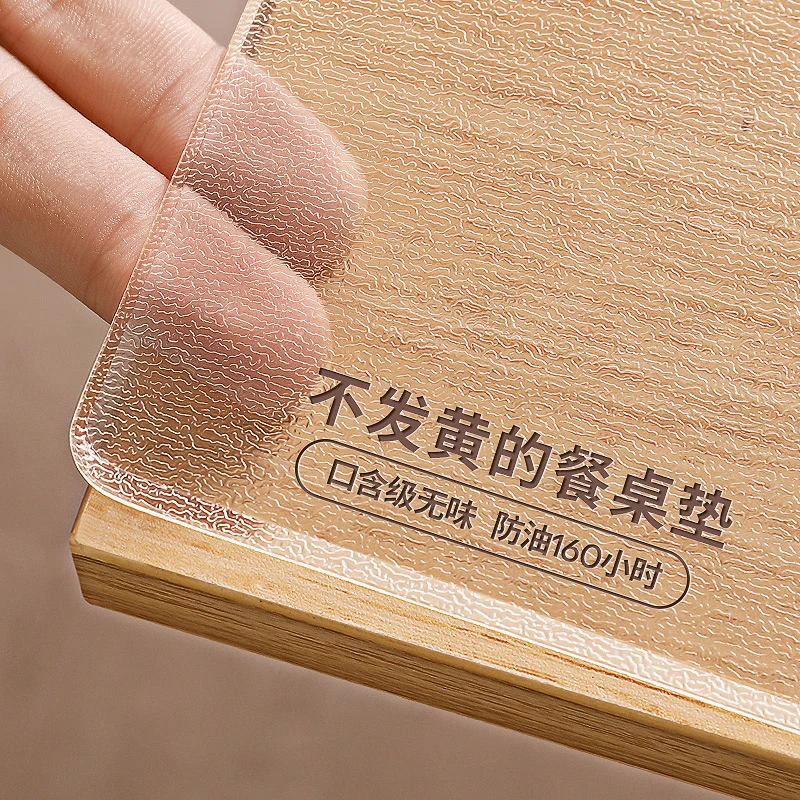 透明桌布免洗防水防油PVC餐桌垫桌面垫茶几书桌垫桌面透明胶垫