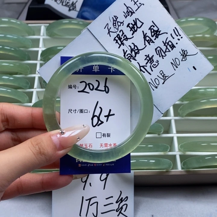蛇纹石玉手镯合金