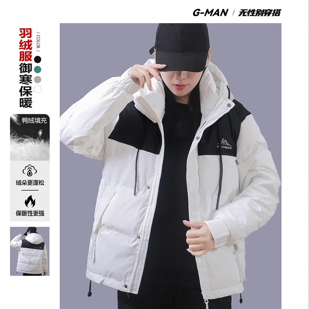 男女同款三防免洗羽绒服修身加厚国标鸭绒外套韩版流行保暖上衣