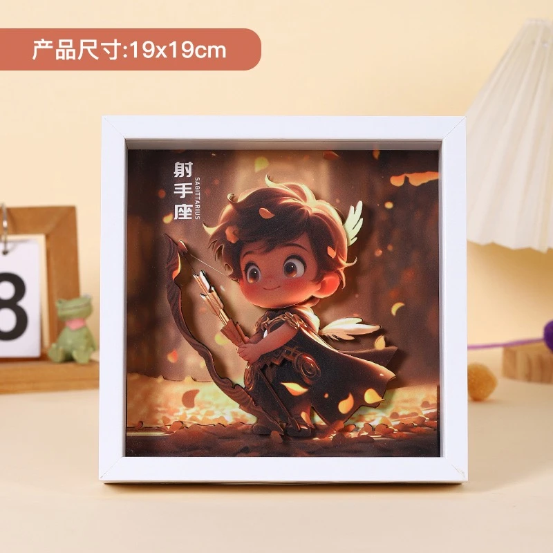 纸想造物3D立体相框十二星座系列