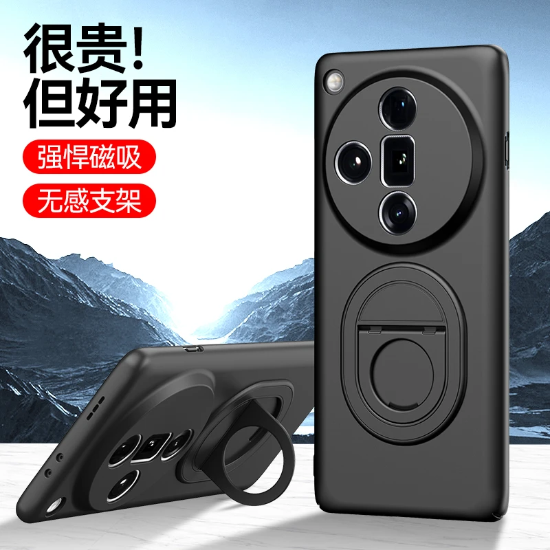 OPPOfindx7手机壳Findx7ultra支架保护套车载磁吸防摔简约全包壳