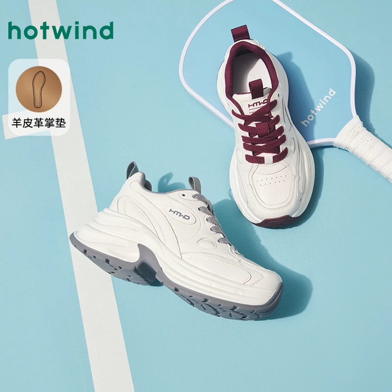 热风2025年春季新款女士时尚休闲老爹鞋H42W25113