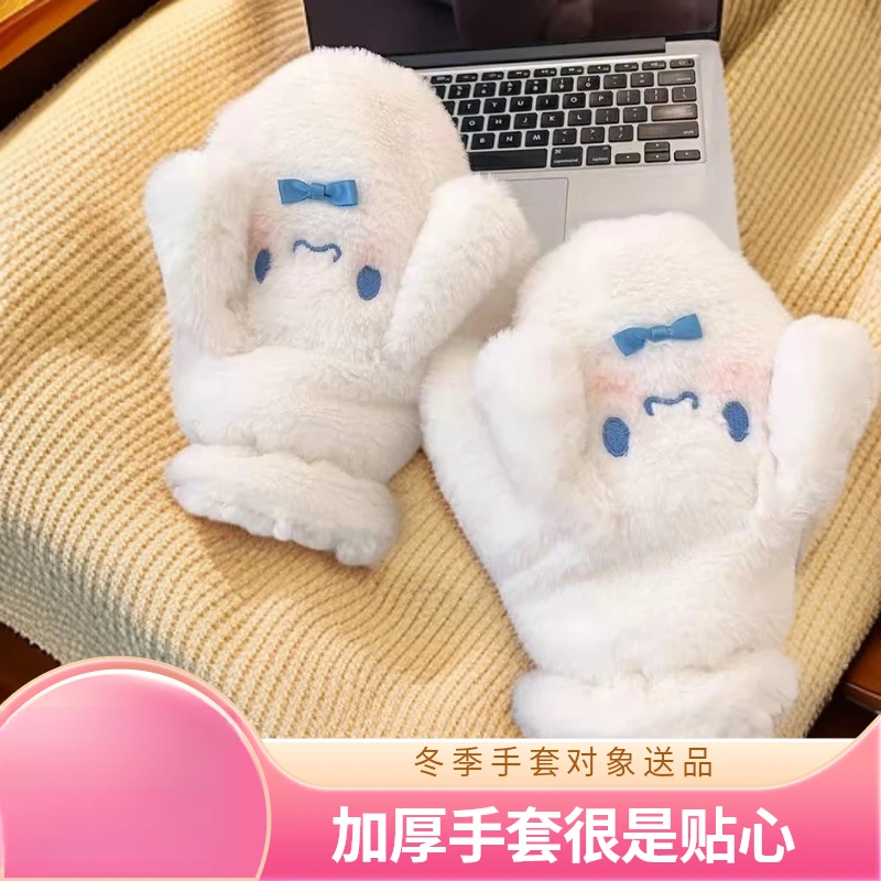 玉桂狗手套可爱冬天加厚手套女生冬季保暖手套防寒送对象可爱围巾