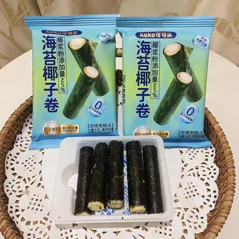 可可买海苔肉松卷夹心蛋卷椰子鳕鱼味儿童宝宝小零食休闲食品小吃