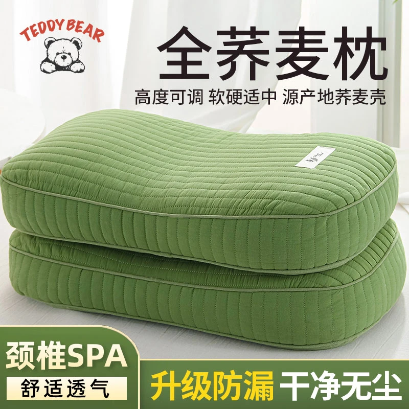 全荞麦皮壳枕头护颈椎助睡眠决明子枕芯硬枕头成人单人家用一只装