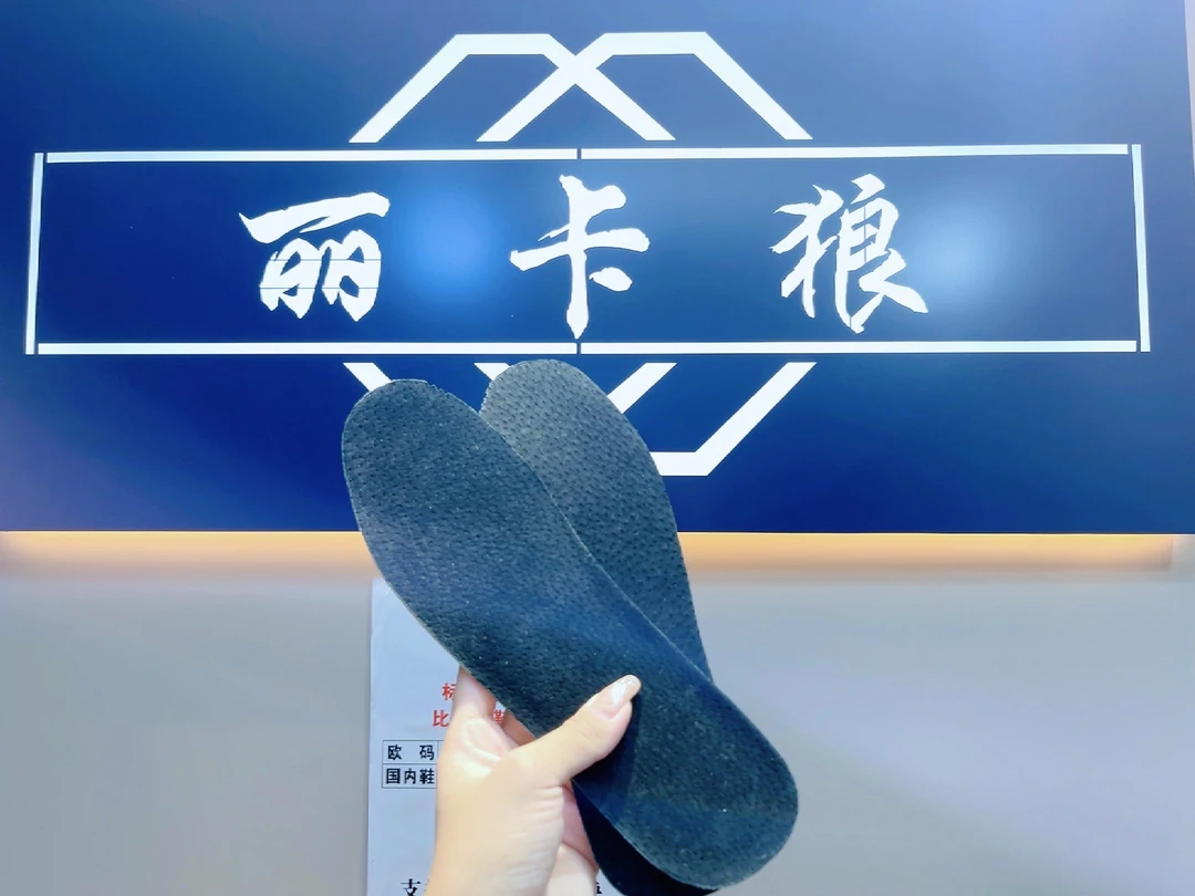 丽卡狼严选真皮乳胶设计鞋垫透气干爽防臭高弹减震舒适垫底踩屎感