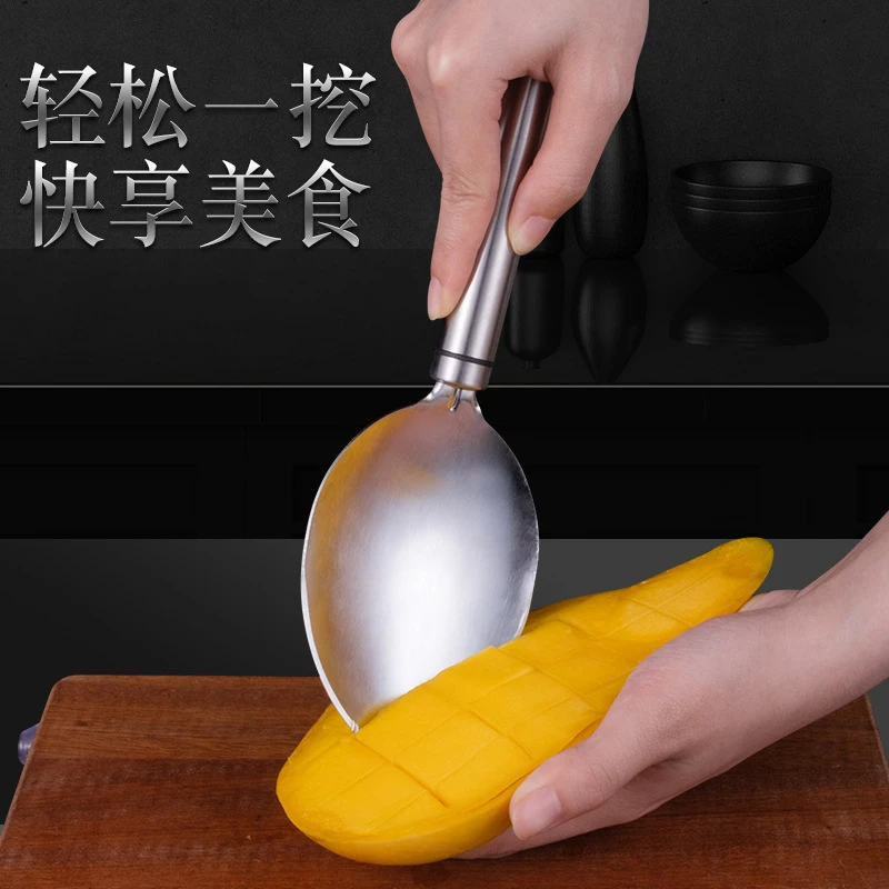 家用芒果取肉器芒果切丁神器芒果剥皮器芒果去皮器水果分割器便携