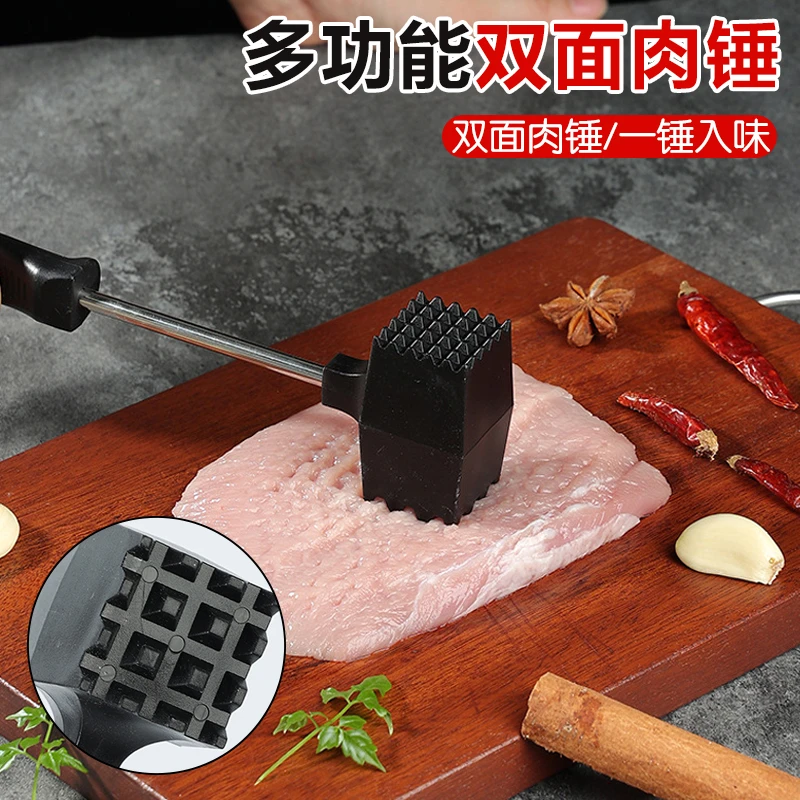 【联仕达】松肉锤厨房家用拍牛排锤子嫩肉断筋器工具商用敲打神器