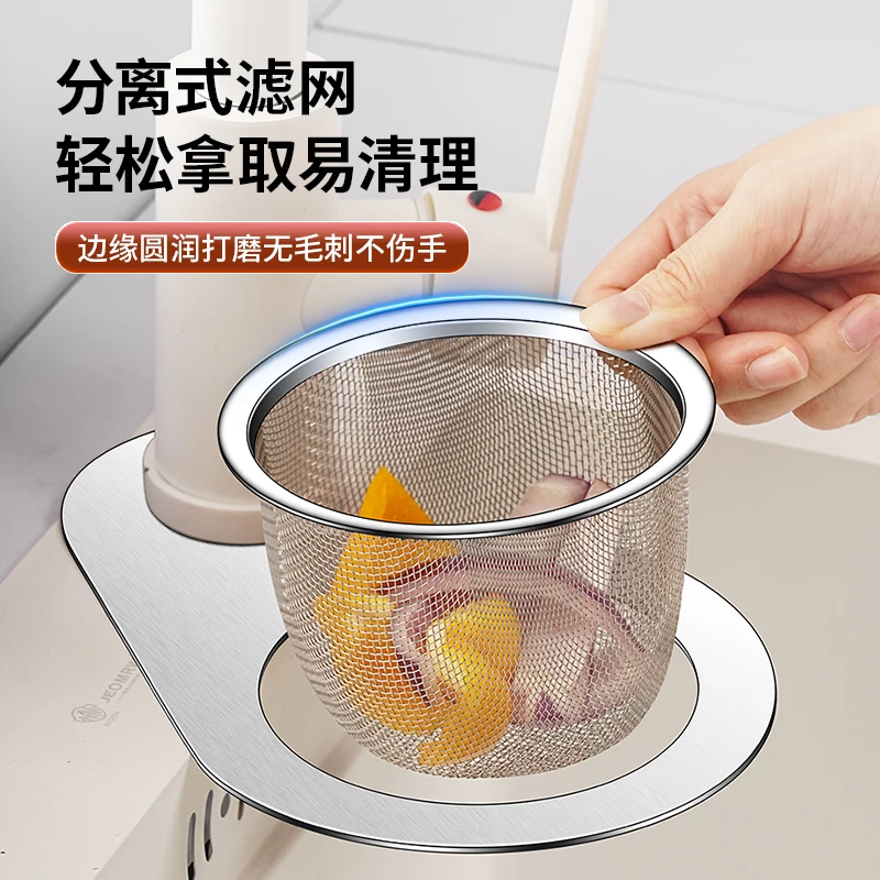 【御慕】家用天鹅滤水篮不锈钢水槽沥水篮收纳沥水架水槽收纳沥水篮
