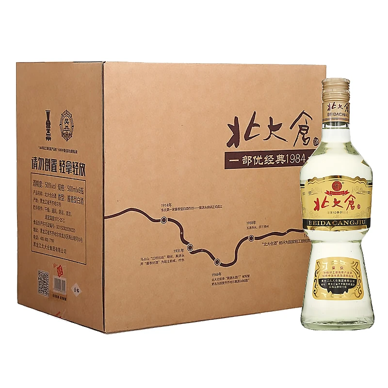 北大仓50度部优经典1984酱香型白酒500ml*6瓶装大曲坤沙50度500
