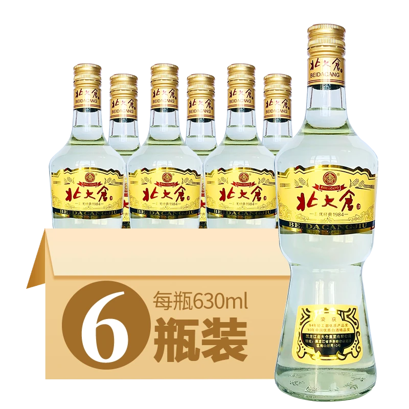 北大仓【口粮推荐】大容量部优经典1984酱香型白酒6瓶装50度630ml*6
