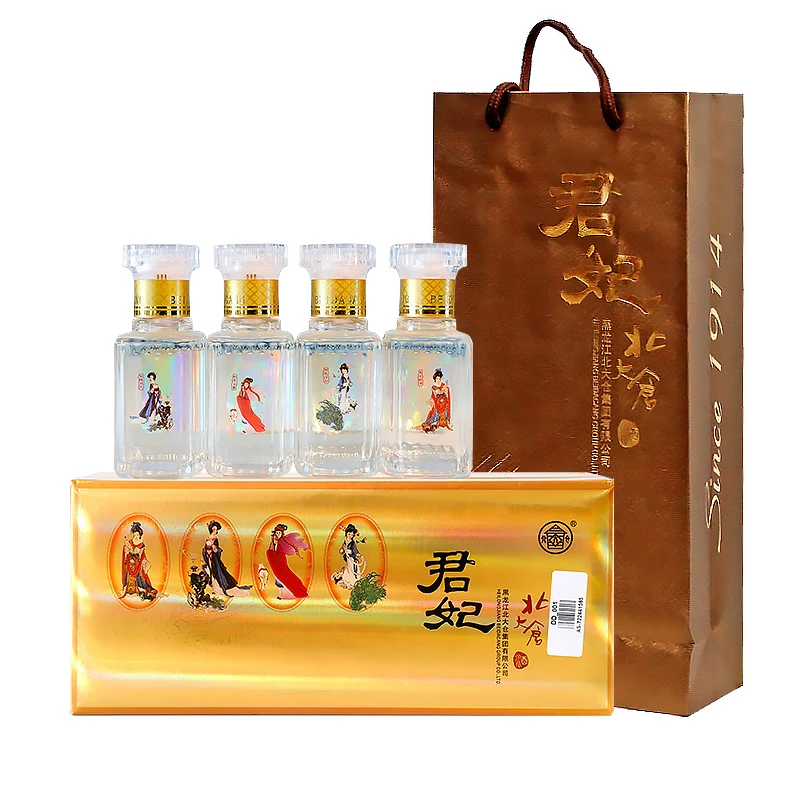 北大仓【自营】50度袖珍君妃酒版4瓶酱香型白酒大曲坤沙50度50ml*4