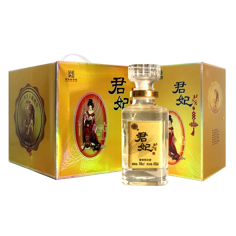 北大仓限量版虎年生肖君妃大曲酱香白酒四大美人HG50%vol410ml*4