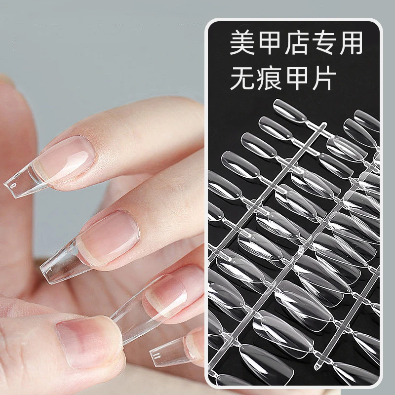 美甲甲片超薄无痕免打磨全半贴透明梯形假指甲贴片美甲店专用补号