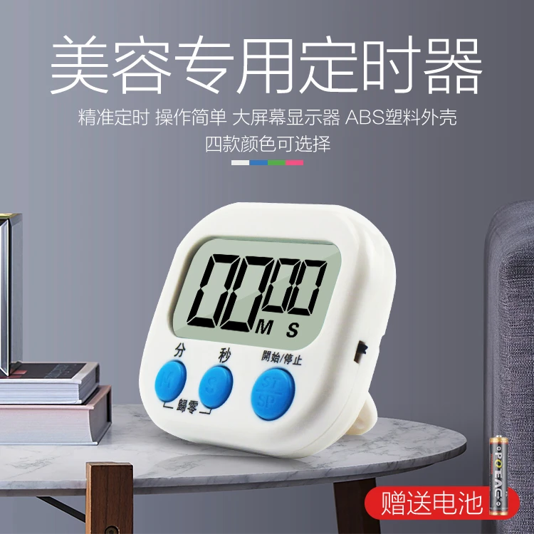 纹绣定时器计时器提醒器纹眉眼唇多功能计时器闹钟纹绣工具用品