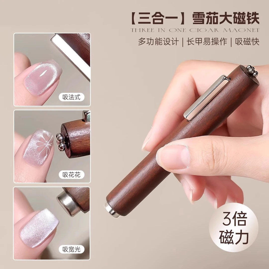 美甲雪茄大磁铁三合一猫眼强吸力加粗加圆柱多功能吸铁石美甲工具