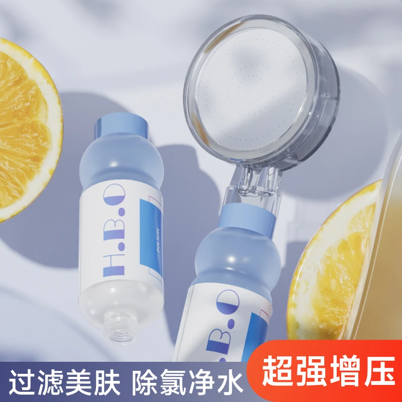 过滤香氛花洒手持喷头香氛淋浴花洒过滤器净水美肤增压沐浴净化