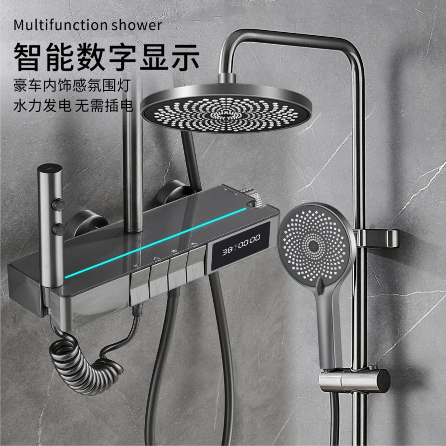 劳仑斯智能数显氛围灯淋浴花洒套装钢琴按键瀑布出水家用洗澡强劲