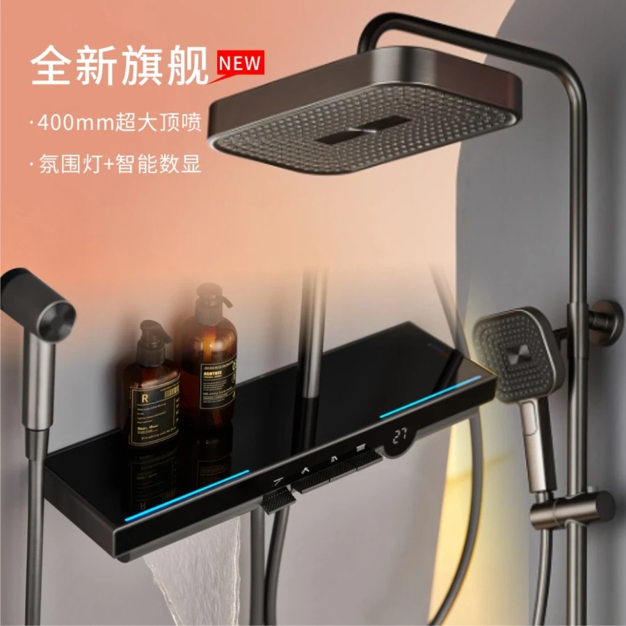 eclerbc安纳西恒温淋浴花洒套装数显氛围灯超大顶喷多功能手持