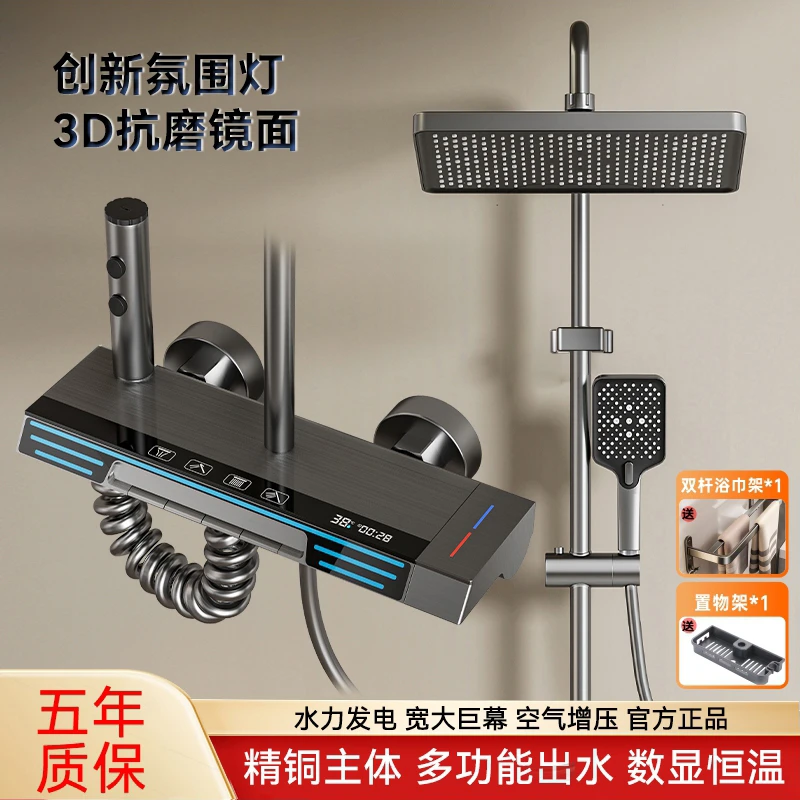 枪灰色恒温全铜淋沐浴花洒套装家用卫浴室松弛感增压洗澡-西希兰