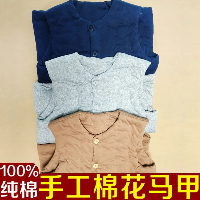 纯棉花手工马甲男士里外纯棉面料加厚保暖中老年成人内外冬季坎肩
