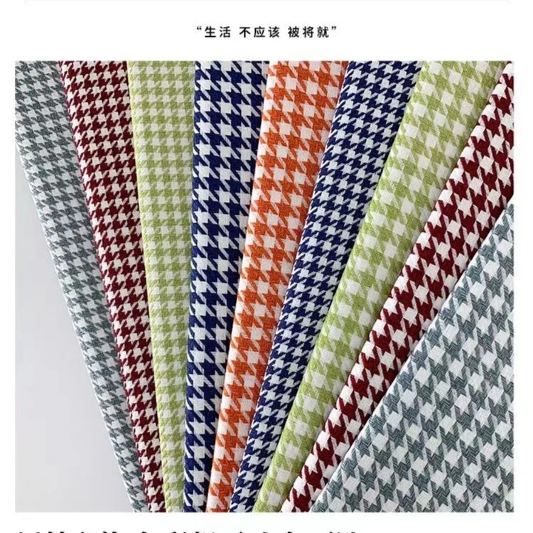 《主播推荐》千鸟格沙发布料反面涂层手工DIY面料坐垫老粗布