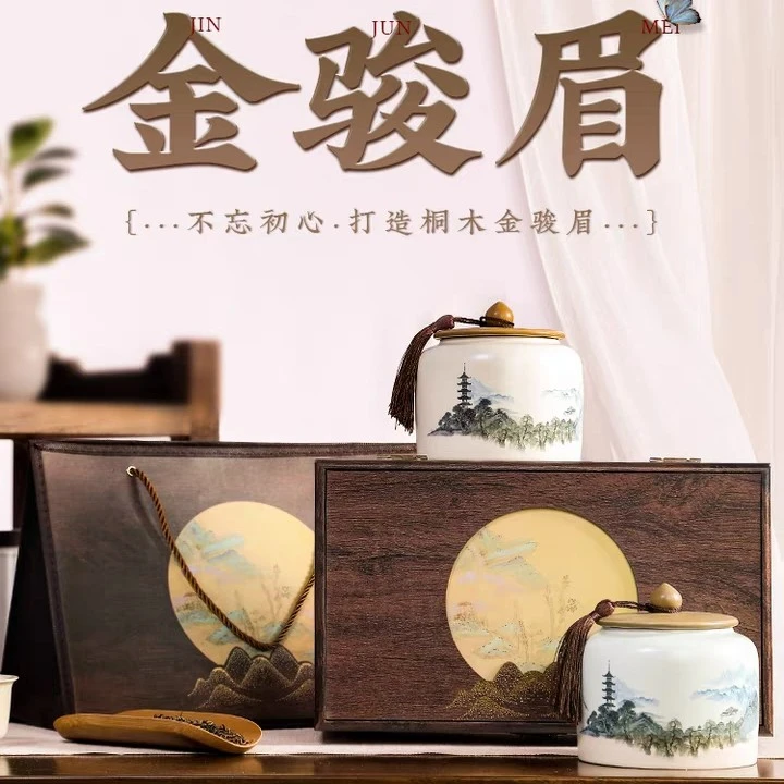 国风木盒陶瓷罐礼盒金骏眉茶叶一斤装双陶瓷罐500g礼盒装武夷山