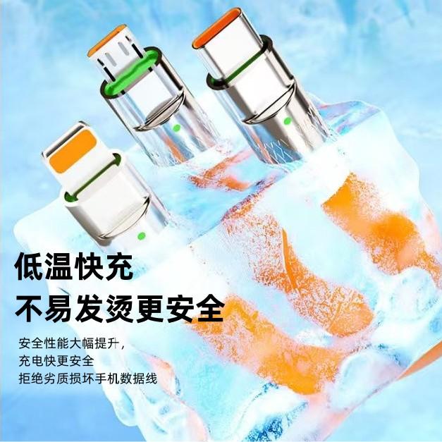 夏尚新款一拖三快充线居家办公带一根线