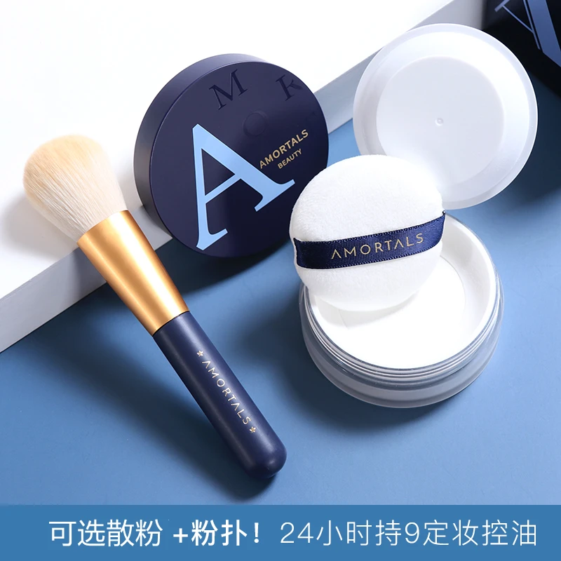 尔木萄散粉定妆控油哑光油脸部皮干皮不易脱妆粉饼女透明色学生