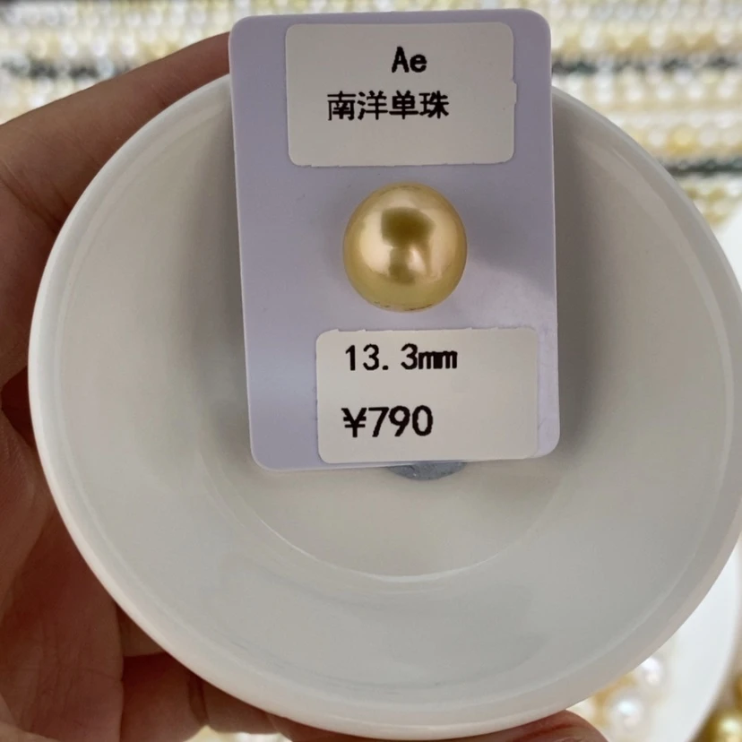【闪购商品】海水珍珠金珠未镶嵌迷*胡金珠13.3mm莉