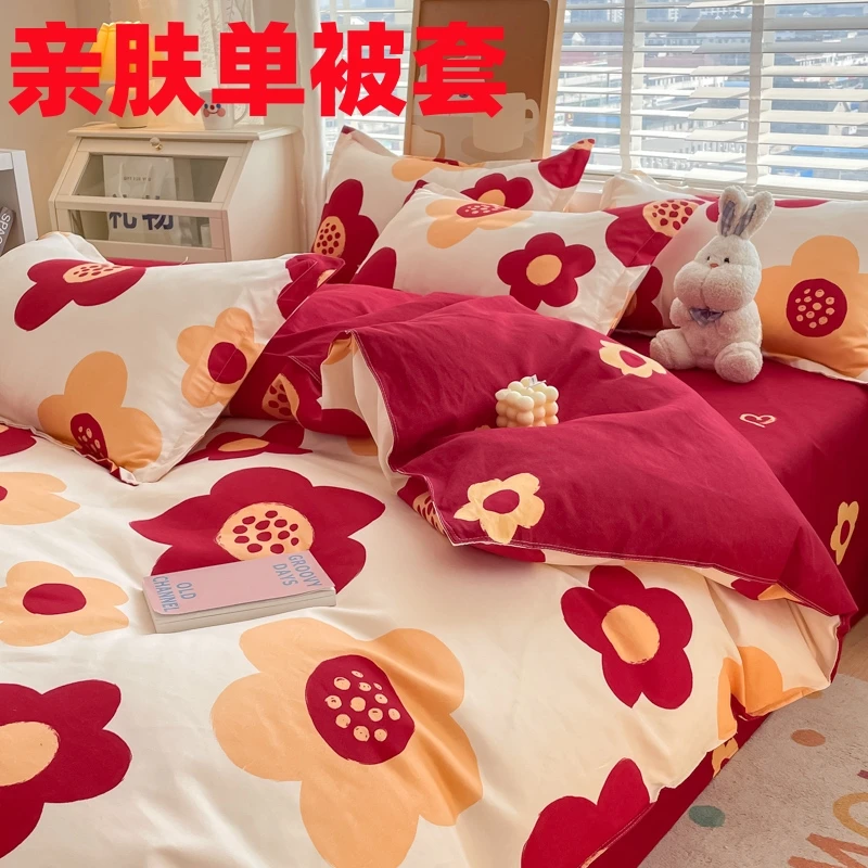 A类亲肤单被套加厚磨毛印花单双人学生宿舍棉被套被褥套床单被罩4