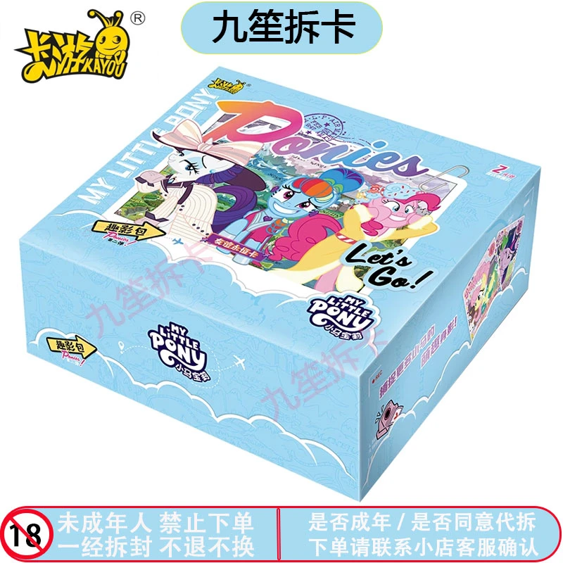 卡游【抓公主，ur+30】趣影2弹卡游正版授权潮玩盲盒概率出角色CR卡