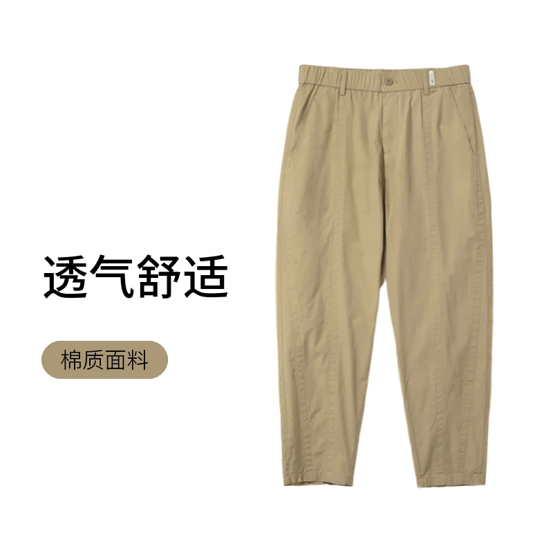 孤品清 纯棉长裤 3286