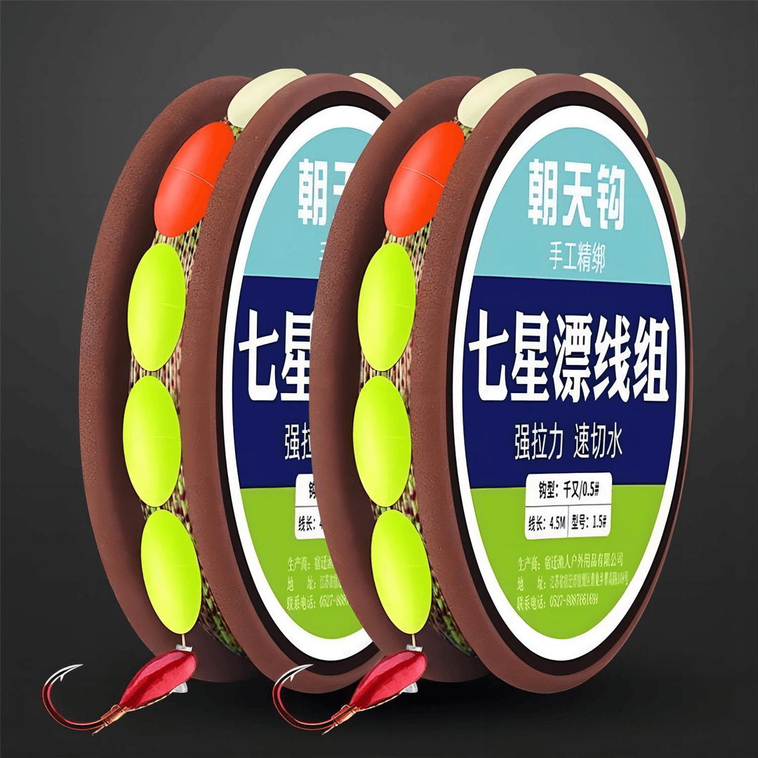 七星漂线组套装全套精品夜光传统钓成品高灵敏度便捷红色型号斑点