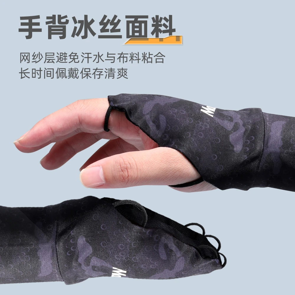 GUMAO-夏冰丝钓鱼手套UPF50+路亚防晒掌心镂空透气半指露五指手套