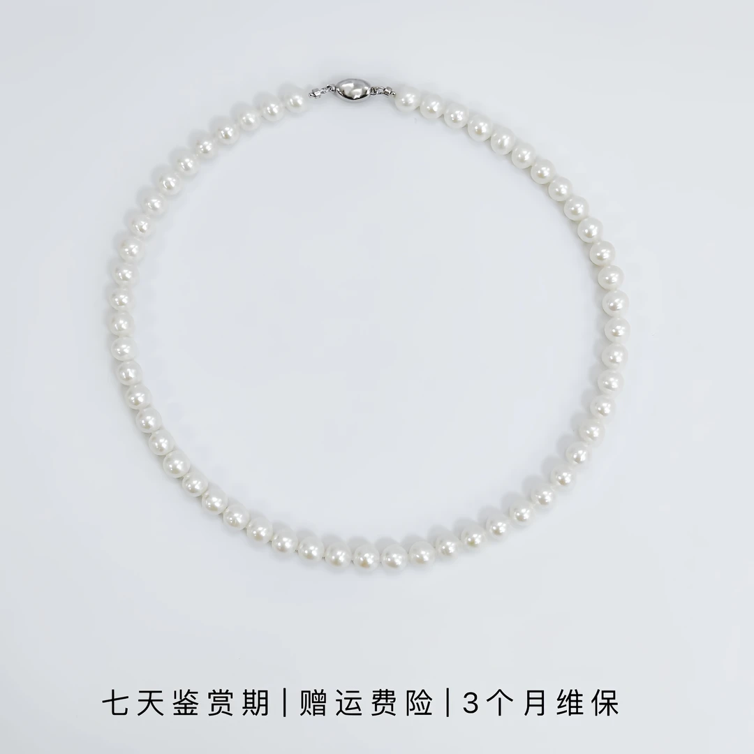 特选妈妈链极光7-8mm天然无核淡水珍珠S925银 多样性发一 【08】