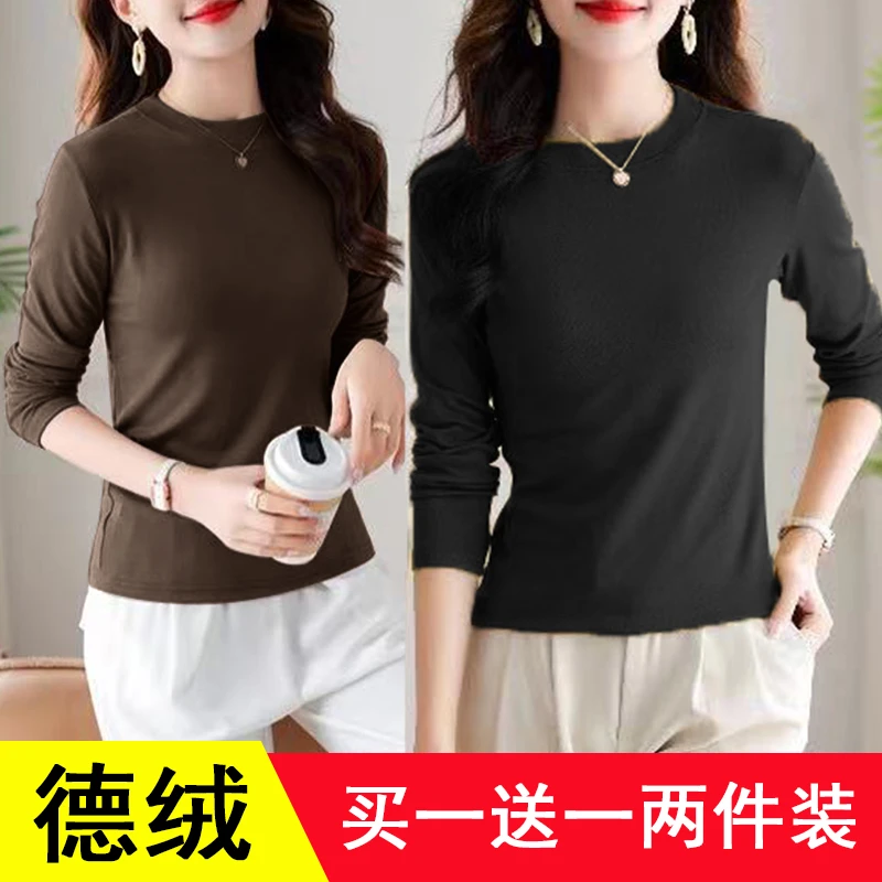 韩版中年妈妈T恤螺纹德绒长袖秋季新款打底小众修身百搭显瘦上衣