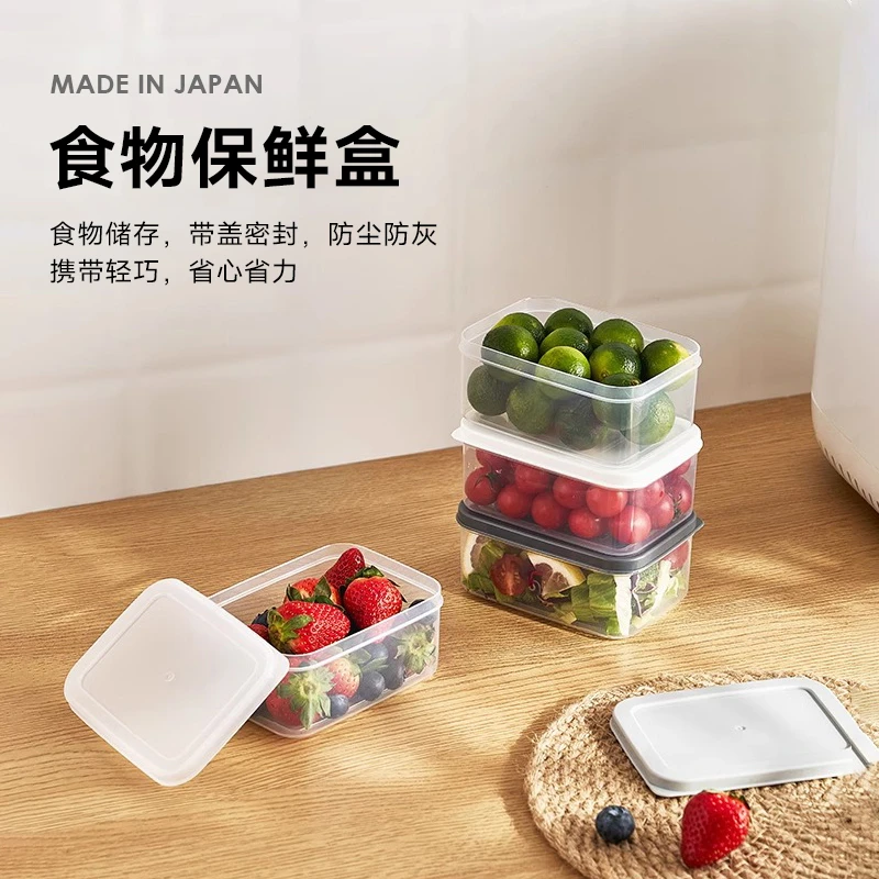 YAMADA日本进口保鲜盒3个装食物分装盒冰箱收纳盒水果食物盒带盖