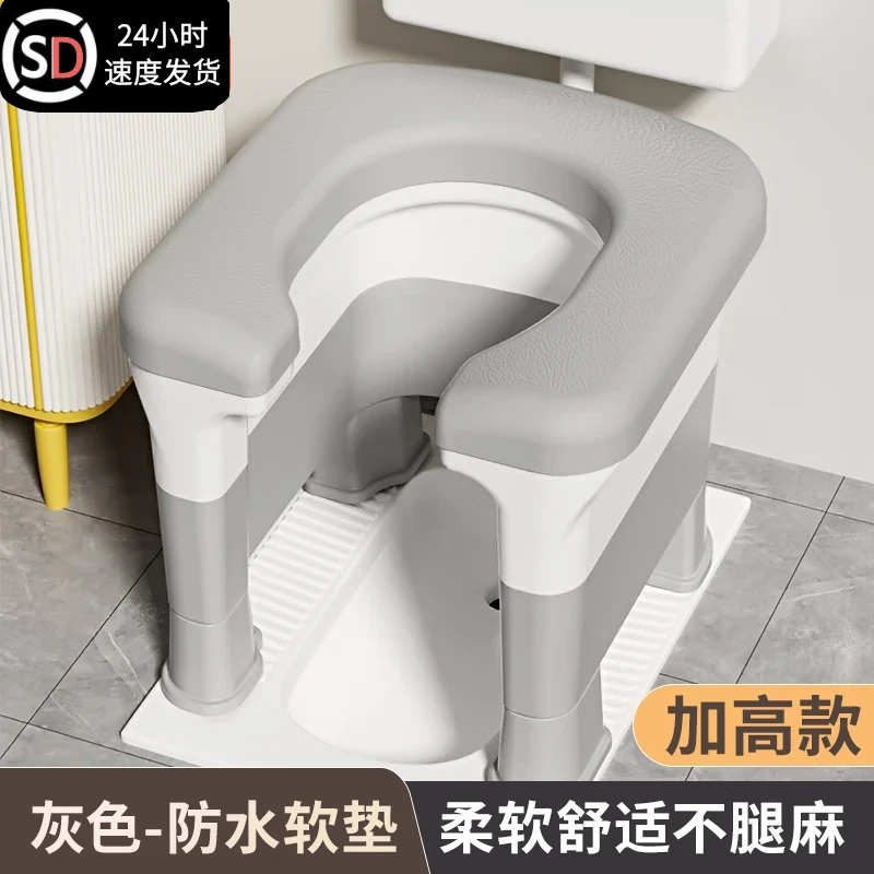 蹲便改坐便马桶神器凳子浴室坐便器凳坐便椅孕妇老年人蹲便器坐凳